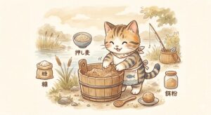 紀州釣り 団子の作り方